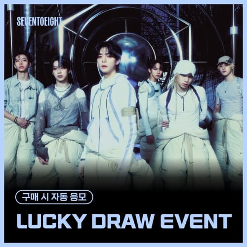 [LUCKY DRAW EVENT] SEVENTOEIGHT (세븐투에잇) - 1st single [SEVENTOEIGHT] (랜덤)