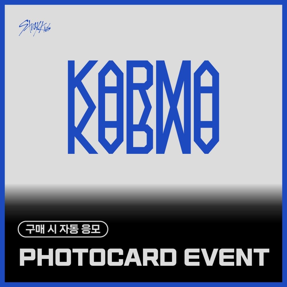 [PHOTOCARD EVENT] [세트/앨범2종] 스트레이 키즈 (Stray Kids) - 정규4집 [KARMA]