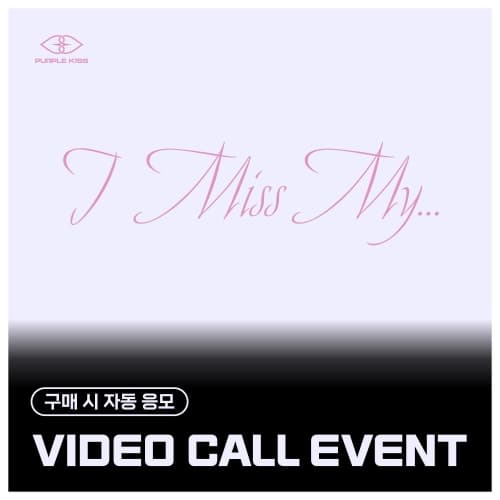 [8/3 VIDEO CALL EVENT] PURPLE KISS - 2nd Single Album [I Miss My...] (MAIN ver.)