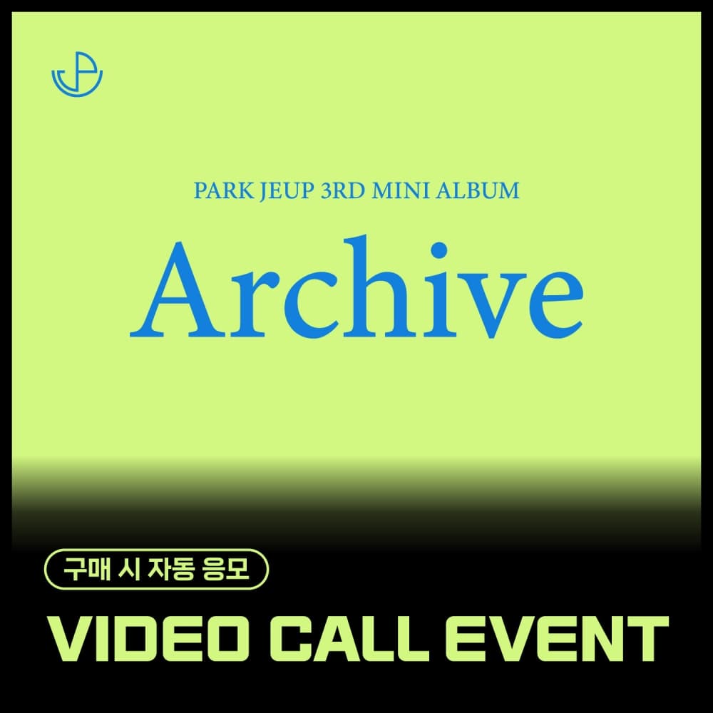 [8/9 VIDEO CALL EVENT] 박제업 (PARK JEUP) - 미니 3집 [Archive] (EVER ver.)