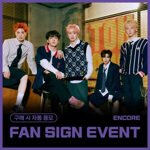 [8/31 FAN SIGN EVENT] DIGNITY - 1st SINGLE [SWEET VICTORY] (随机)