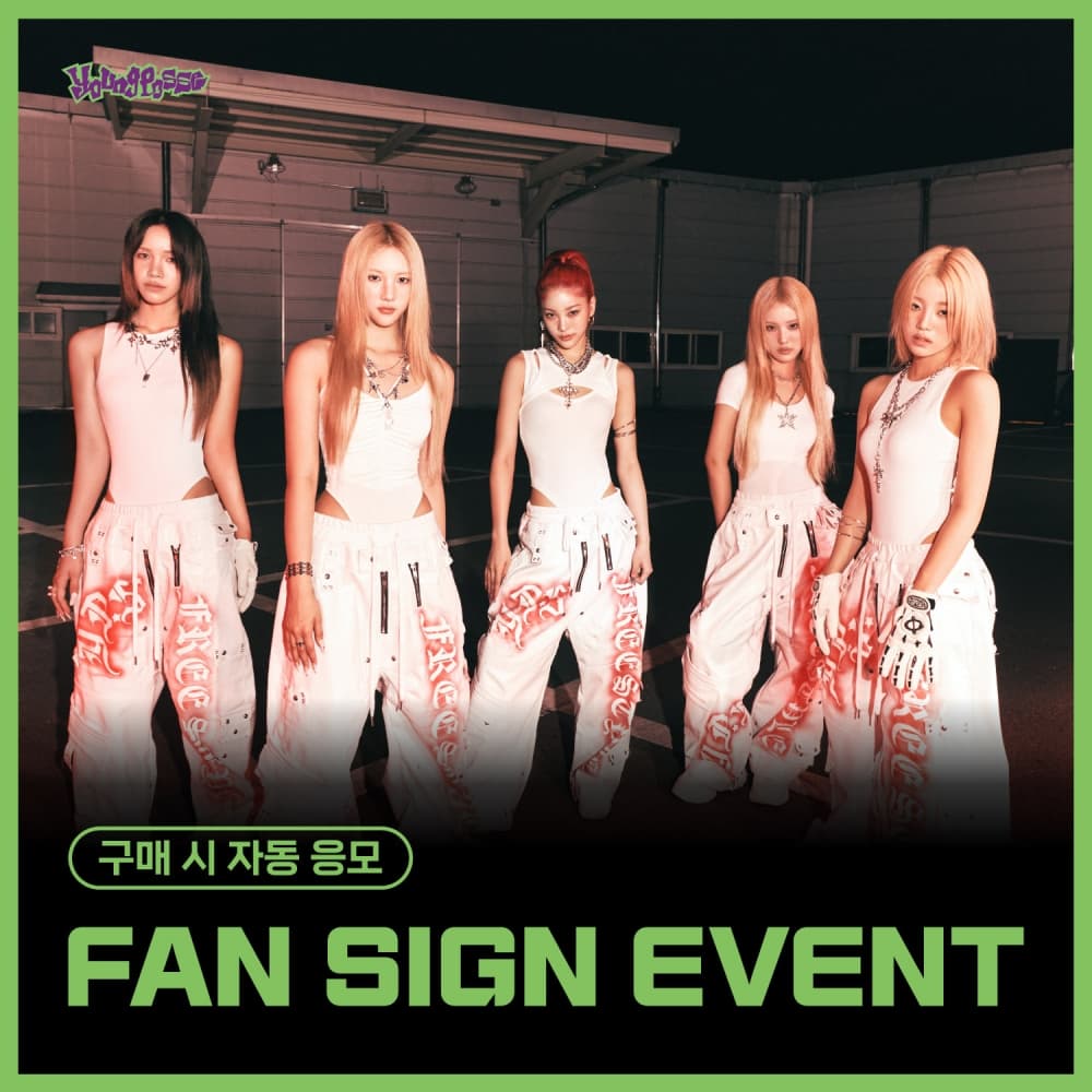 [8/16 FAN SIGN EVENT] YOUNG POSSE (영파씨) - EP [Growing Pain pt.1 : FREE] (Sticker Book Ver.)