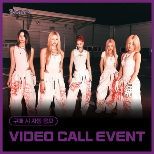 [8/16 VIDEO CALL EVENT] YOUNG POSSE (영파씨) - EP [Growing Pain pt.1 : FREE] (Sticker Book Ver.)