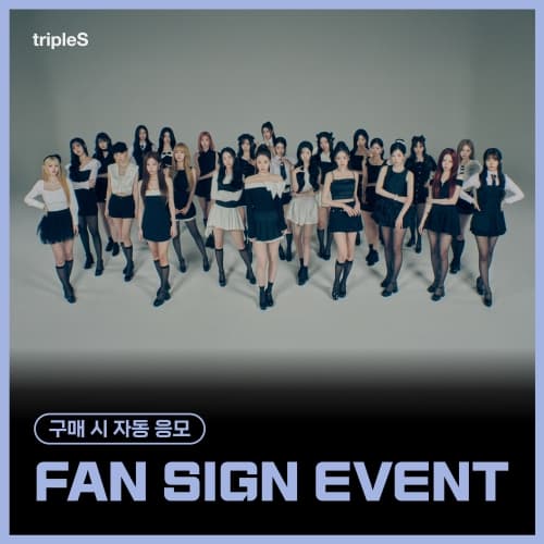 [8/17 FAN SIGN EVENT] tripleS (트리플에스) - 정규 [ASSEMBLE25] (Objekt Music Album)