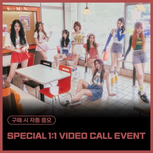 [8/10 SPECIAL 1:1 VIDEO CALL EVENT] SAY MY NAME (세이마이네임) - 1st single [iLy] (KEY RING VER.)