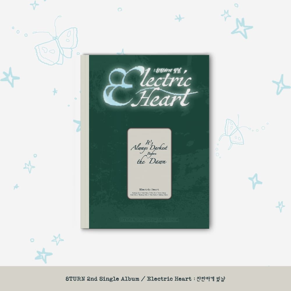 에잇턴 (8TURN) - 2nd Single Album [Electric Heart : 찬란하게 빛날]