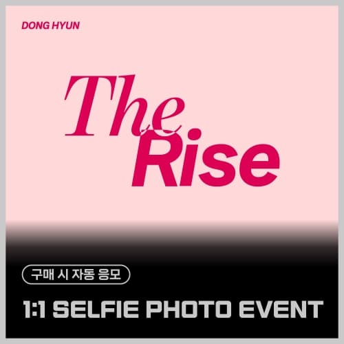 [8/23 1:1 SELFIE PHOTO EVENT] 동현 (DONG HYUN) - Special single [The Rise] (EVER ver.)