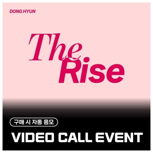 [8/23 VIDEO CALL EVENT] 동현 (DONG HYUN) - Special single [The Rise] (EVER ver.)