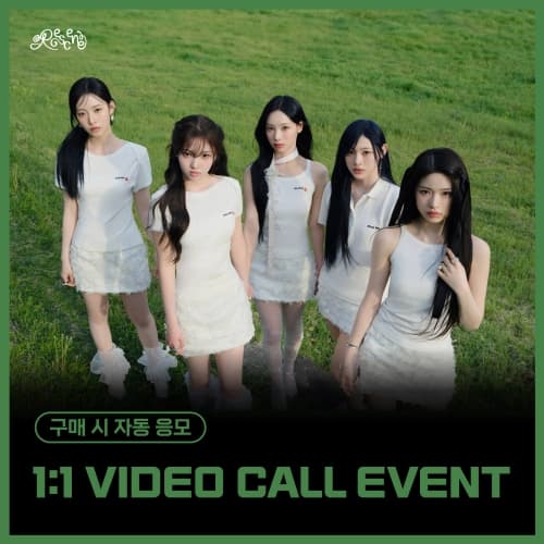 [8/11 1:1 VIDEO CALL EVENT] RESCENE - 2nd Single Album [Dearest] (QR VER. / 随机)