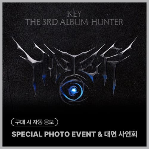 [8/17 SPECIAL PHOTO EVENT & 대면 사인회] 키 (KEY) - 정규3집 [HUNTER] (Archive Ver.)
