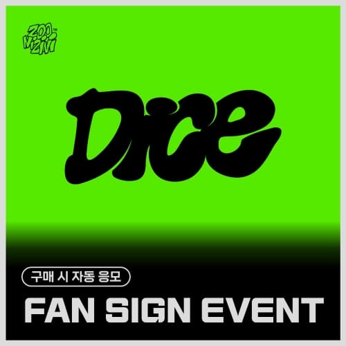 [8/16 FAN SIGN EVENT] ZOONIZINI (ASTRO) - 1st Mini Album [DICE] (ODDS ver. / EVENS ver.) (META)