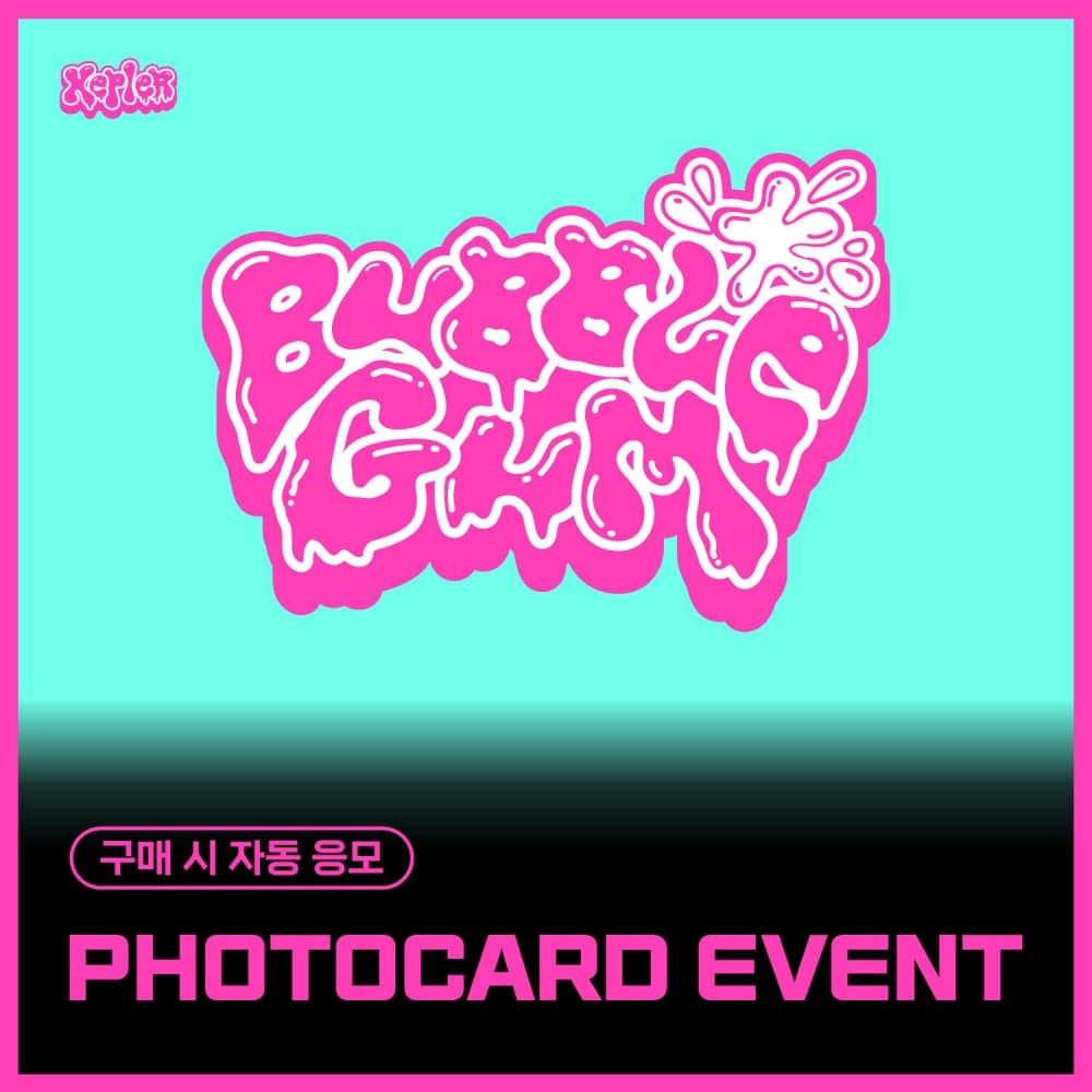 [PHOTOCARD EVENT] Kep1er - The 7th Mini Album [BUBBLE GUM] (随机)