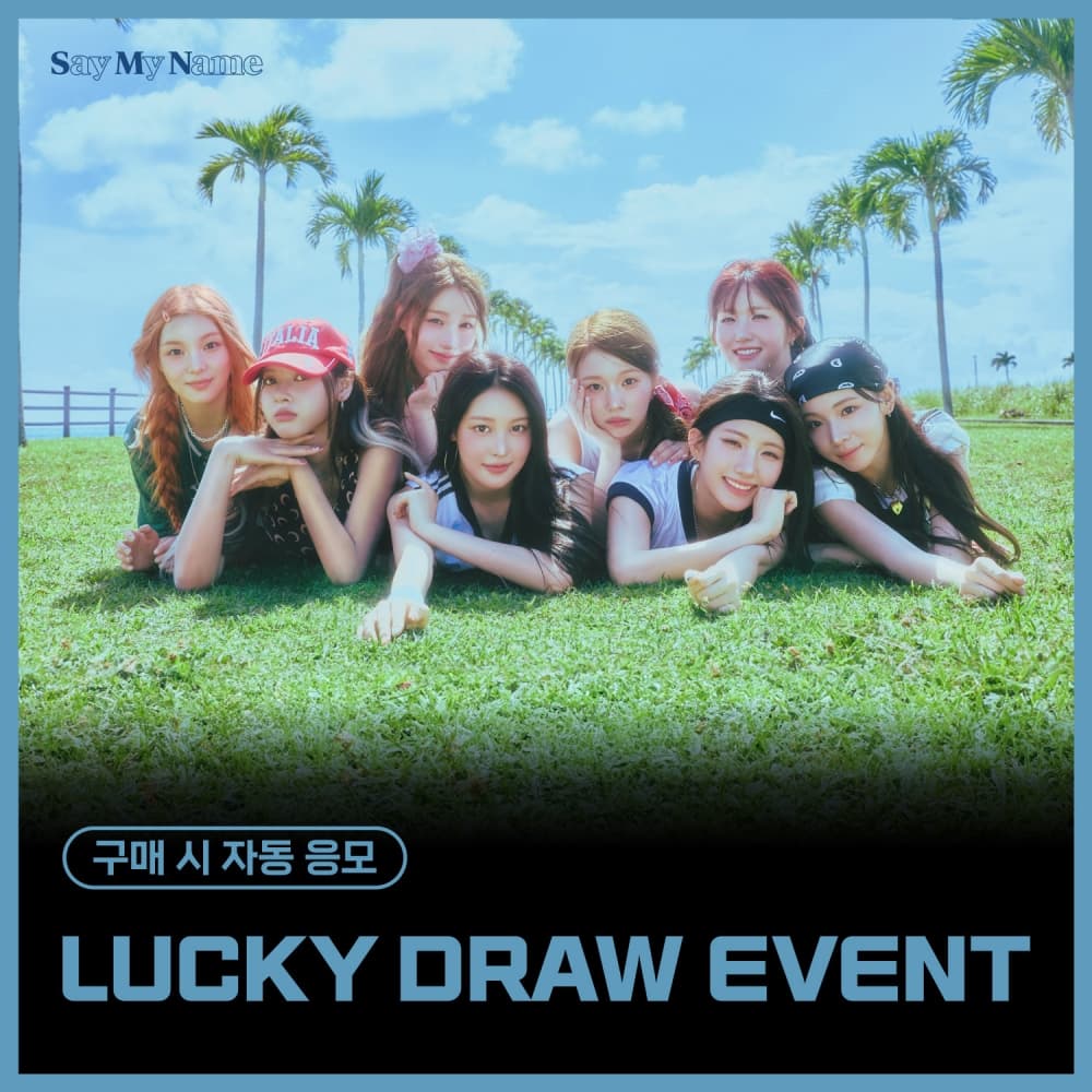 [LUCKY DRAW EVENT] SAY MY NAME - 1st single [iLy] (KEY RING VER.)