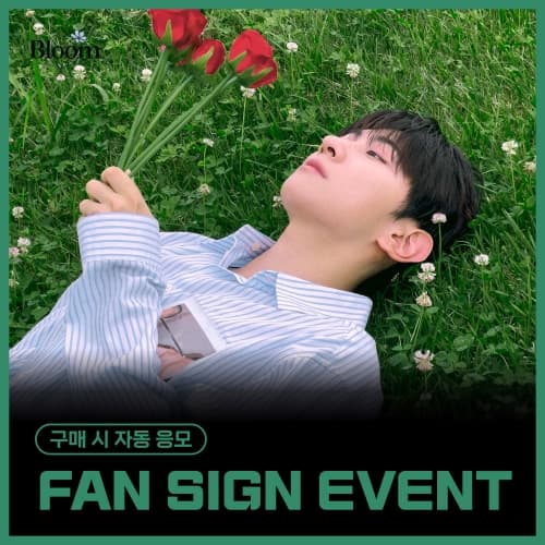 [8/16 FAN SIGN EVENT] SYA - Digital Single [Bloom]