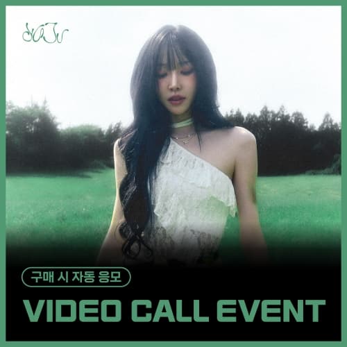 [8/23 VIDEO CALL EVENT] YUJU - 3rd Mini Album [In Bloom]