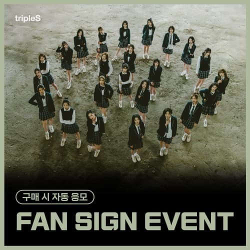 [8/24 FAN SIGN EVENT] tripleS - [ASSEMBLE25] (Objekt Music Album)