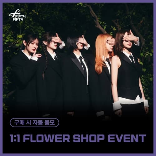 [8/22 1:1 FLOWER SHOP EVENT] FIFTY FIFTY - 3RD MINI ALBUM [Day&Night] (EVER VER.) (随机)