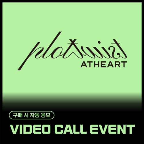 [8/17 VIDEO CALL EVENT] AtHeart (앳하트) - 1st EP [Plot Twist] (Twist Ver. / Reveal Ver.)