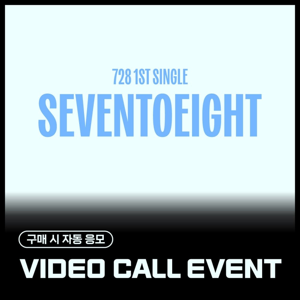 [8/20 VIDEO CALL EVENT] SEVENTOEIGHT - 1st single [SEVENTOEIGHT] (随机)