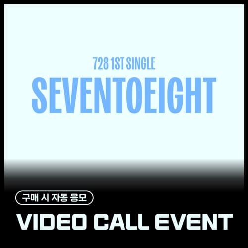 [8/20 VIDEO CALL EVENT] SEVENTOEIGHT - 1st single [SEVENTOEIGHT] (随机)