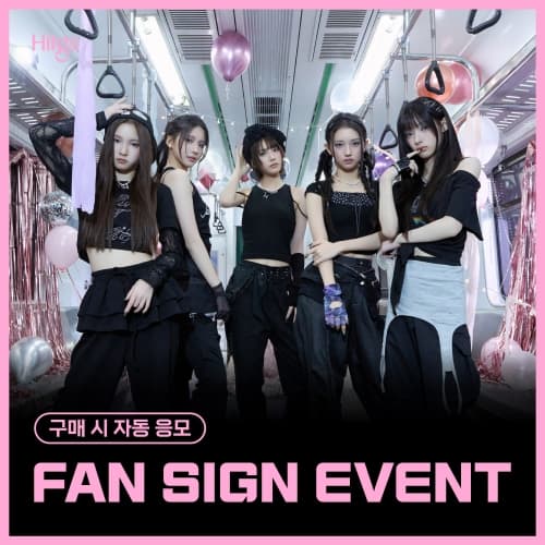 [9/4 FAN SIGN EVENT] HITGS (힛지스) The 1st Single Album - Things we love : H (EVER) (Hi ver. / Hello ver.) [2종 중 랜덤 1종]