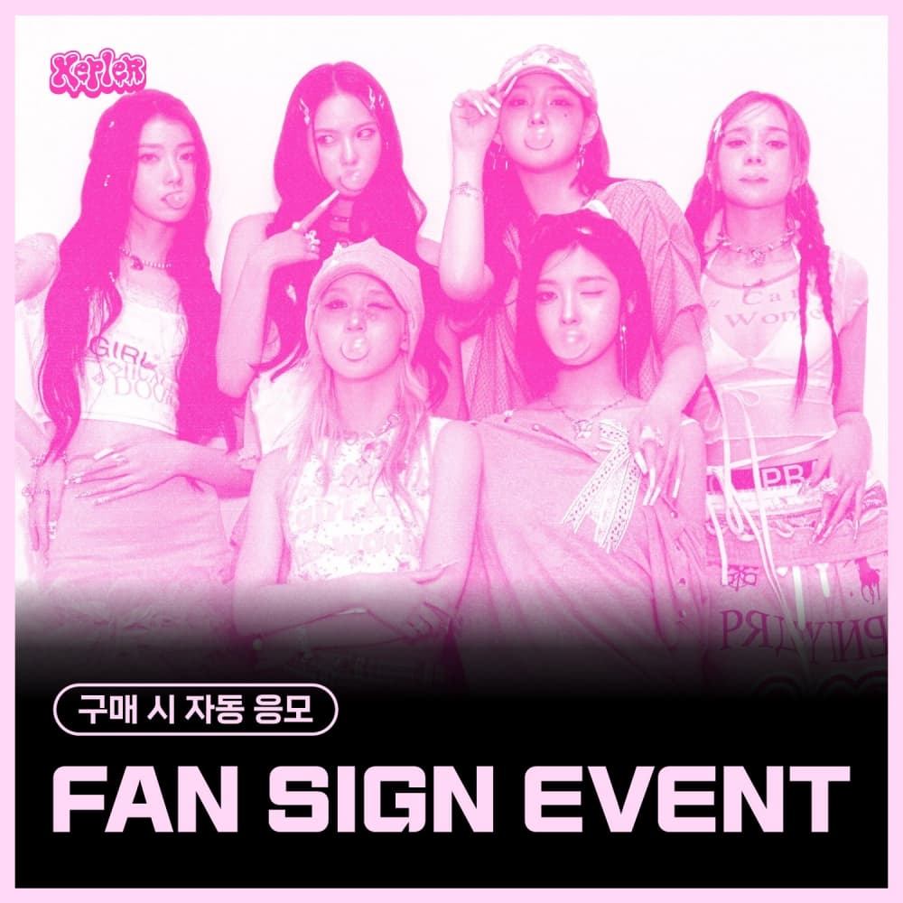 [8/26 FAN SIGN EVENT] Kep1er (케플러) - The 7th Mini Album [BUBBLE GUM] (랜덤)