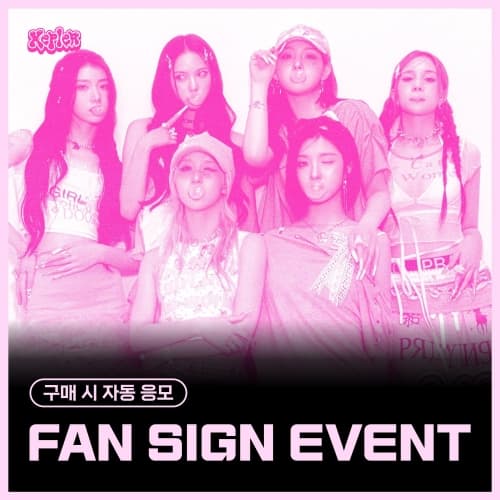 [8/26 FAN SIGN EVENT] Kep1er - The 7th Mini Album [BUBBLE GUM] (随机)