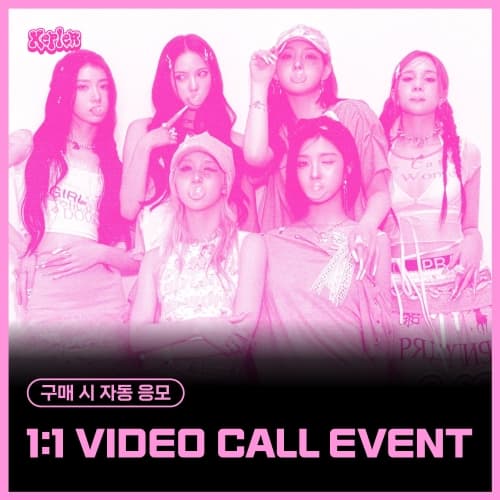 [8/26 1:1 VIDEO CALL EVENT] Kep1er - The 7th Mini Album [BUBBLE GUM] (随机)