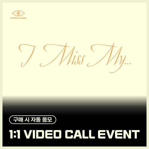 [8/22 1:1 VIDEO CALL EVENT] PURPLE KISS - 2nd Single Album [I Miss My...] (POCA ver.)