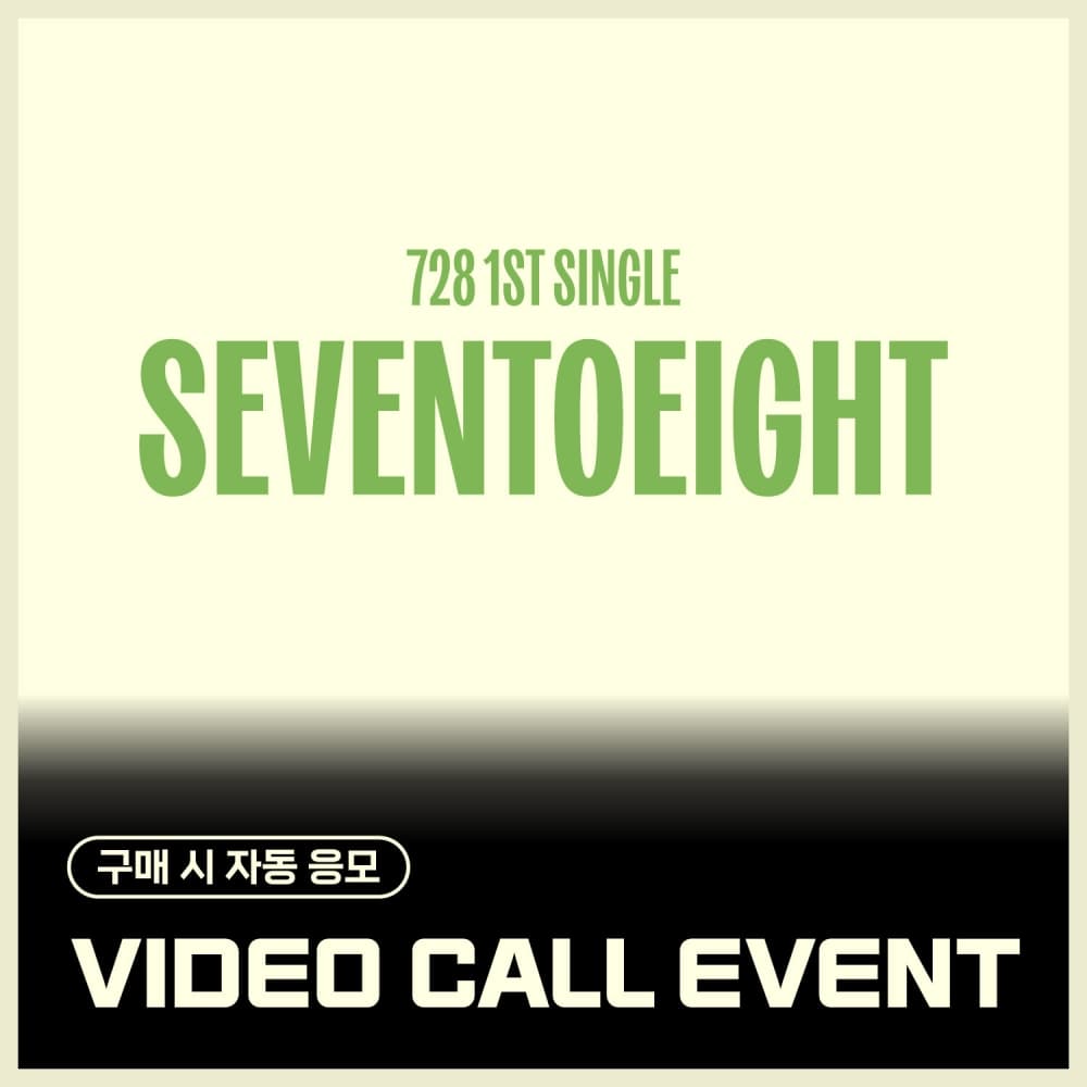 [8/28 VIDEO CALL EVENT] SEVENTOEIGHT - 1st single [SEVENTOEIGHT] (随机)