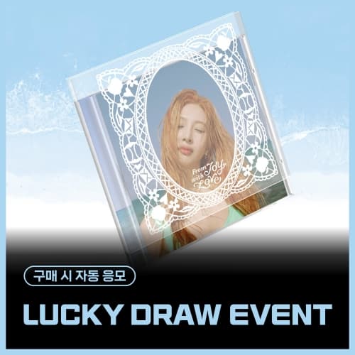 [LUCKY DRAW EVENT] JOY - 1st Mini Album [From JOY, with Love] (Jewel Case Ver.)