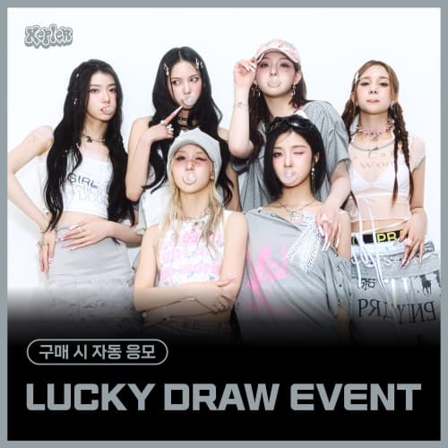 [LUCKY DRAW EVENT] Kep1er - The 7th Mini Album [BUBBLE GUM] (随机)