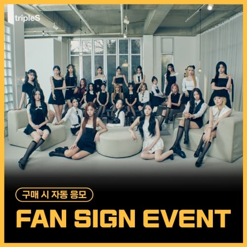 [9/5 FAN SIGN EVENT] tripleS (트리플에스) - 정규 [ASSEMBLE25] (Objekt Music Album)