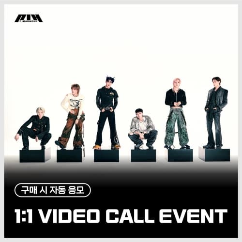 [9/1 1:1 VIDEO CALL EVENT] P1Harmony - 미니 8집 [DUH!] (D Ver. / U Ver.) (随机)