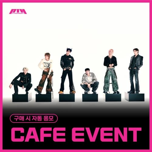 [9/1 CAFE EVENT] P1Harmony- 미니 8집 [DUH!] (D Ver. / U Ver.) (随机)