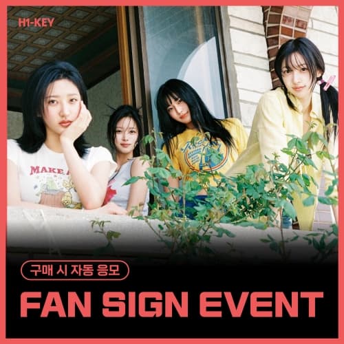 [9/7 FAN SIGN EVENT] 하이키 (H1-KEY) - 4th Mini Album [Lovestruck] (랜덤)
