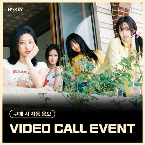 [9/7 VIDEO CALL EVENT] 하이키 (H1-KEY) - 4th Mini Album [Lovestruck] (랜덤)