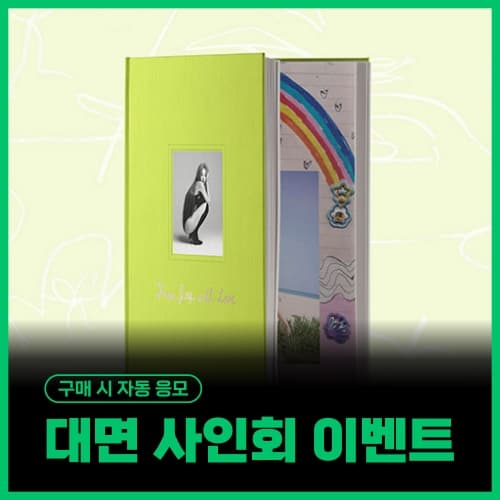 [8/31线下签名会] JOY - 1st Mini Album [From JOY, with Love] (Photo Book Ver.)
