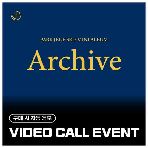 [8/30 VIDEO EVENT] 朴帝业 (PARK JEUP) - 3rd Mini Album [Archive] (EVER ver.)
