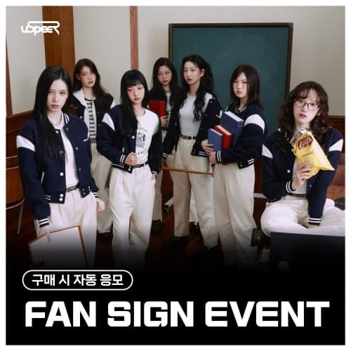 [8/31 FAN SIGN EVENT] USPEER - 1st SINGLE ALBUM [SPEED ZONE] (随机)