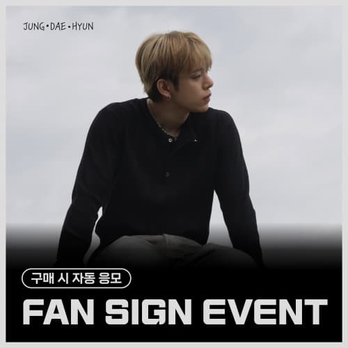[9/7 FAN SIGN EVENT] 정대현(JUNG DAE HYUN) - The 3rd Single Album [행로]