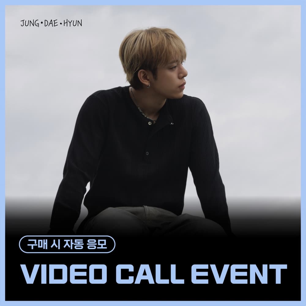[9/7 VIDEO CALL EVENT] 郑大贤(JUNG DAE HYUN) - The 3rd Single Album [行路]