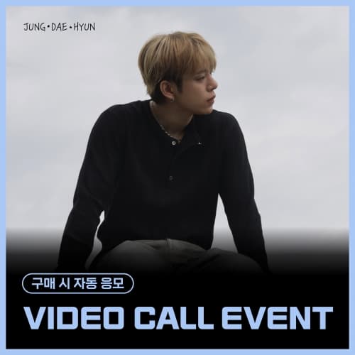 [9/7 VIDEO CALL EVENT] 郑大贤(JUNG DAE HYUN) - The 3rd Single Album [行路]