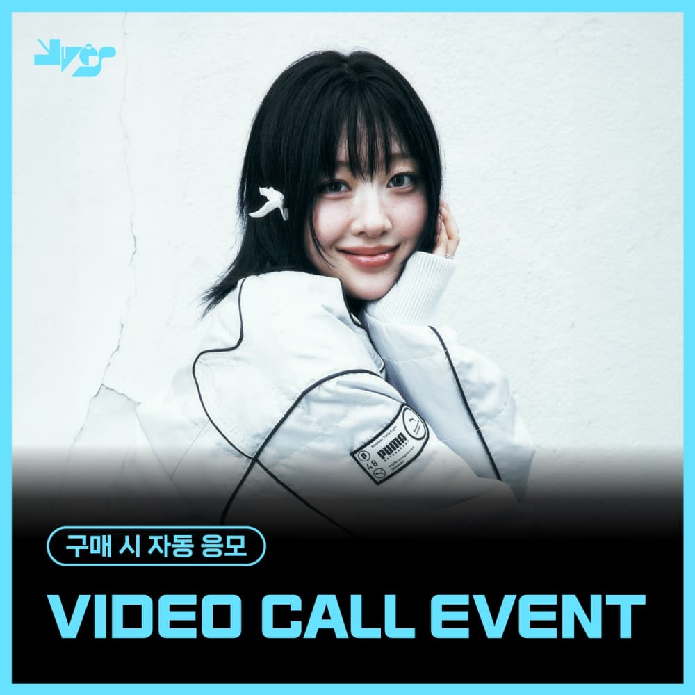 [9/6 VIDEO CALL EVENT] Yves (이브) - Soft Error (랜덤)