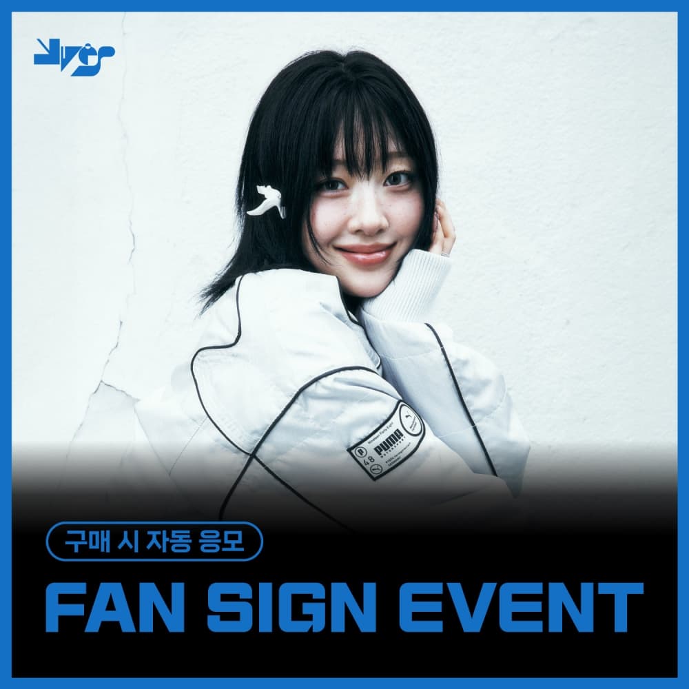 [9/6 FAN SIGN EVENT] Yves - Soft Error (随机)
