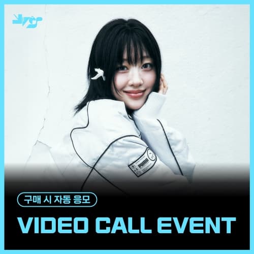 [9/6 VIDEO CALL EVENT] Yves - Soft Error (随机)