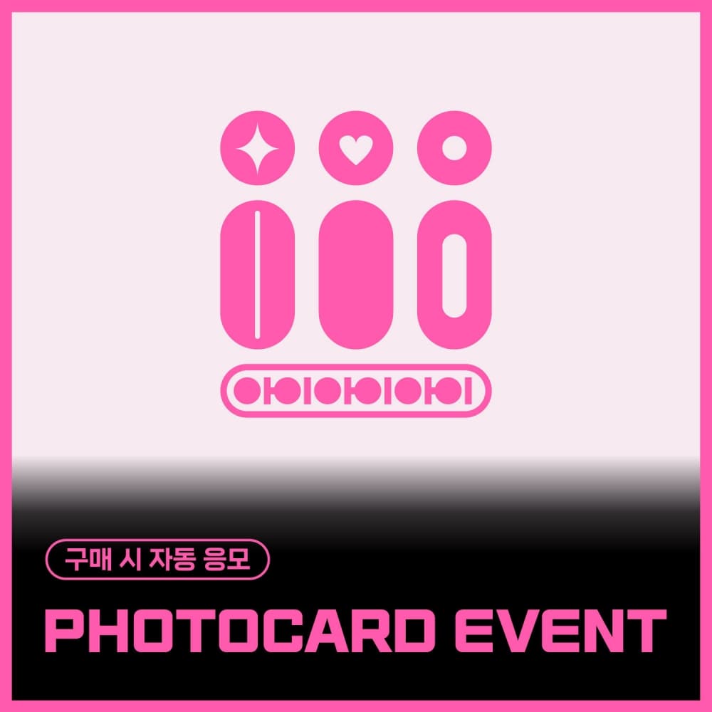 [PHOTOCARD EVENT] iii - 1st Single Album [RE:AL iii]