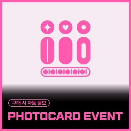 [PHOTOCARD EVENT] iii - 1st Single Album [RE:AL iii]