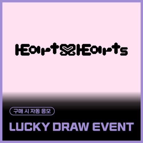 [LUCKY DRAW EVENT] Hearts2Hearts - 1st Single Album [The Chase] (Photobook Ver.) (随机)