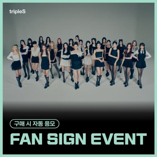 [9/13 FAN SIGN EVENT] tripleS (트리플에스) - 정규 [ASSEMBLE25] (Objekt Music Album)